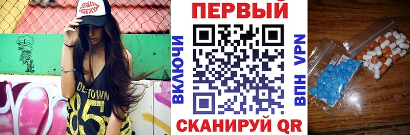как найти закладки  Полярный  АМФЕТАМИН Розовый 