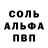 Альфа ПВП крисы CK jtk961
