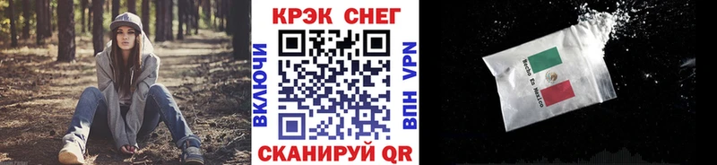 купить закладку  Полярный  Кокаин Колумбийский 