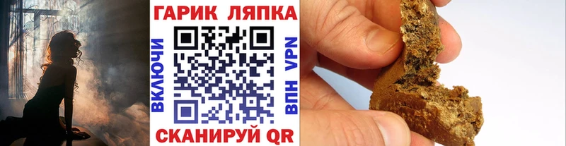 Гашиш гарик  гидра рабочий сайт  Полярный 