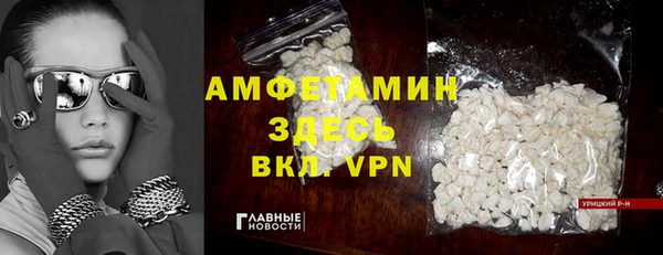 COCAINE Армянск