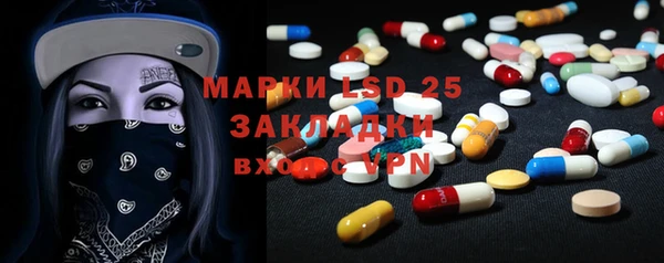 PSILOCYBIN Арсеньев