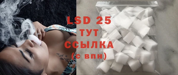 COCAINE Армянск
