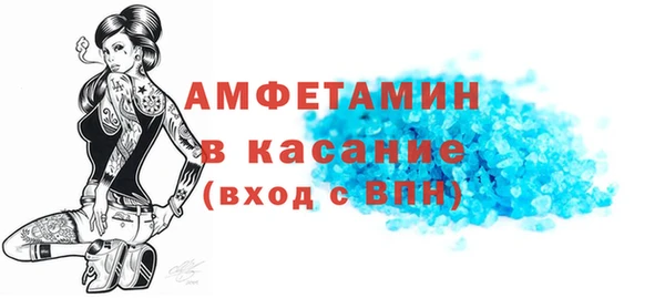 COCAINE Армянск