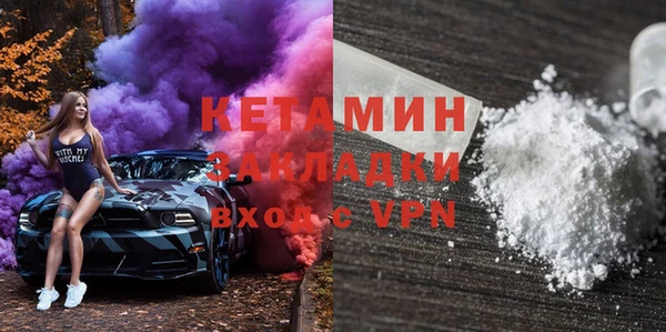 COCAINE Армянск