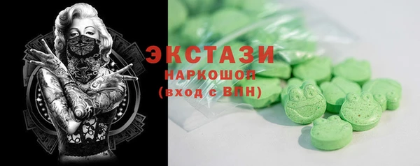 PSILOCYBIN Арсеньев