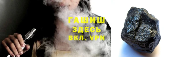 COCAINE Армянск