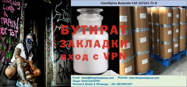 COCAINE Армянск