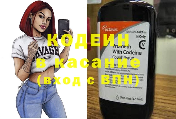 COCAINE Армянск