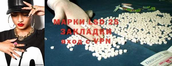 PSILOCYBIN Арсеньев