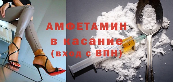 COCAINE Армянск