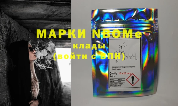 PSILOCYBIN Арсеньев