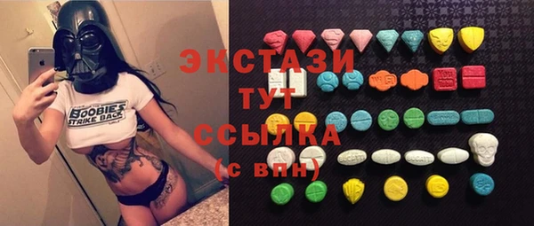 COCAINE Армянск