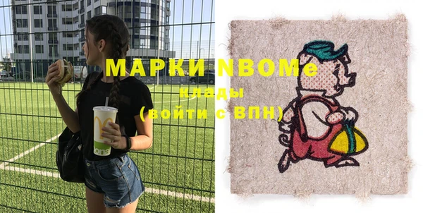 PSILOCYBIN Арсеньев