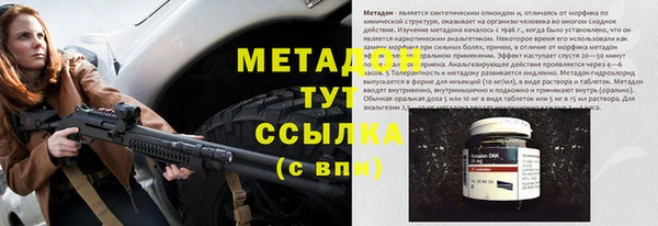 COCAINE Армянск