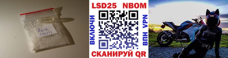 дарнет шоп  Полярный  Лсд 25 экстази ecstasy 