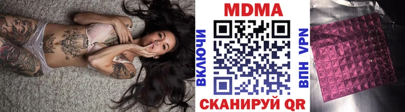 МДМА Molly  даркнет состав  Полярный  наркотики 
