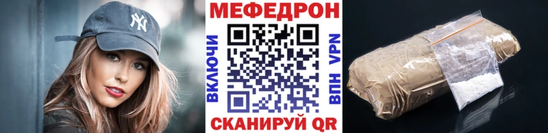 Мефедрон 4 MMC  Полярный 