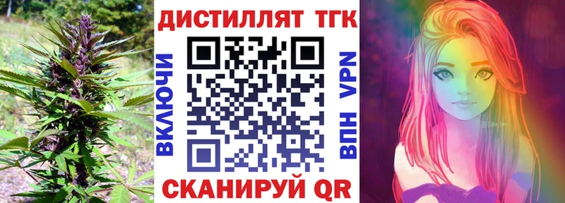 ТГК гашишное масло  Полярный 